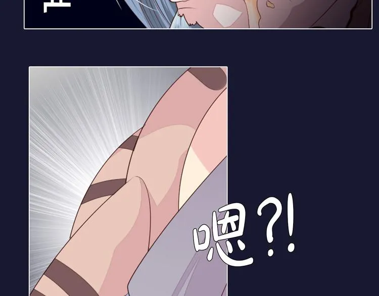 第19话 难忘的生日 第32页