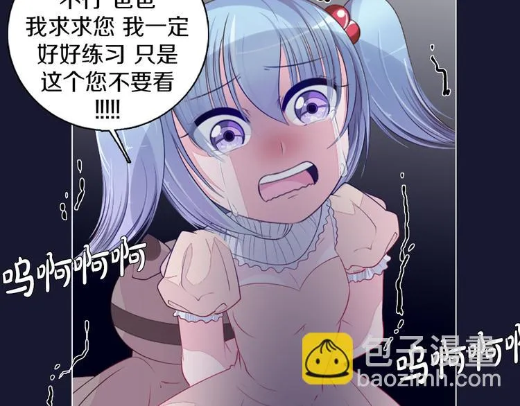 第19话 难忘的生日 第34页