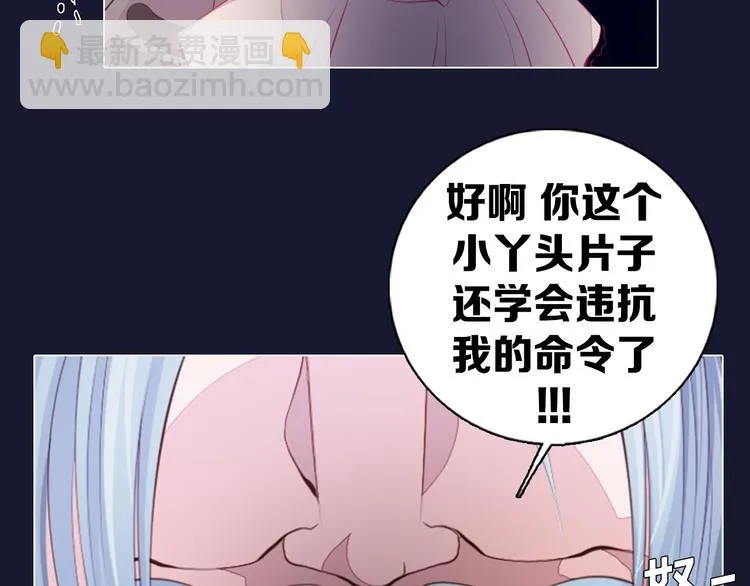 第19话 难忘的生日 第35页