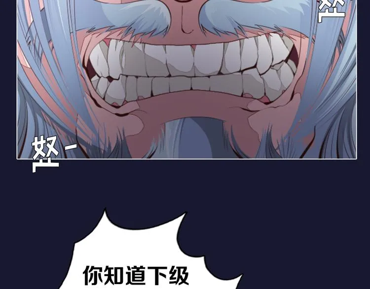 第19话 难忘的生日 第36页