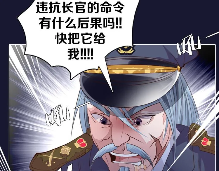 第19话 难忘的生日 第37页