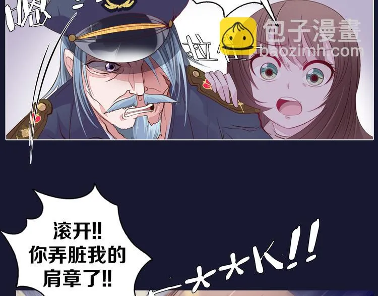 第19话 难忘的生日 第40页