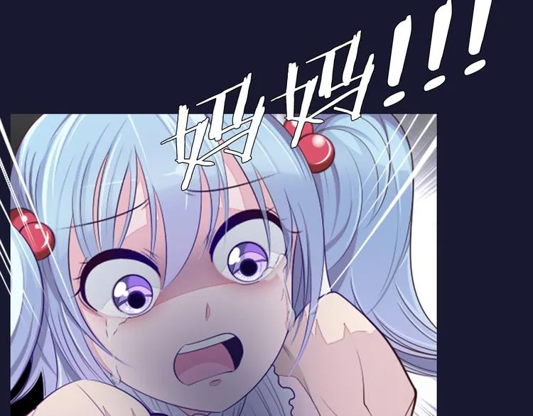 第19话 难忘的生日 第44页