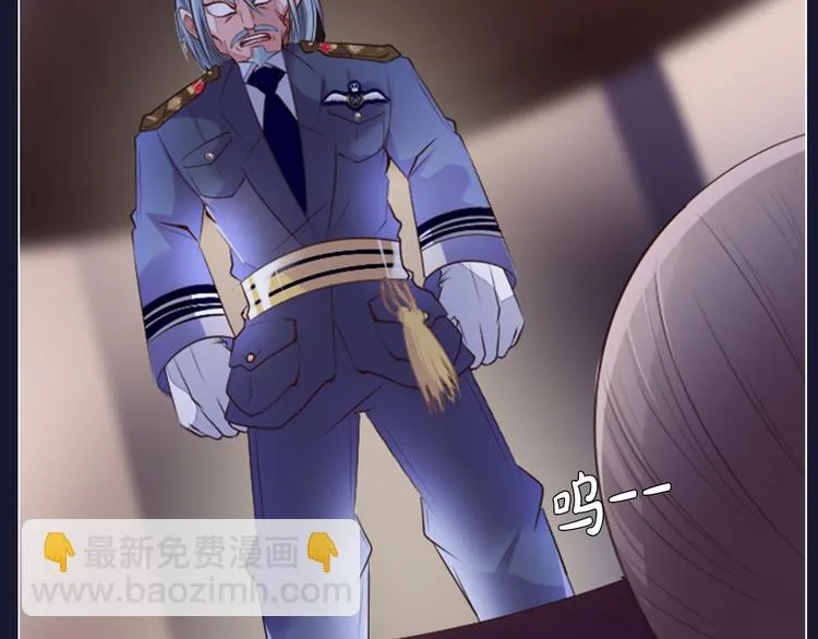 第19话 难忘的生日 第47页