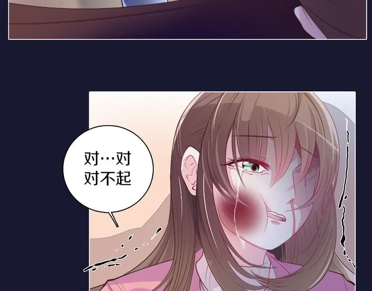 第19话 难忘的生日 第48页