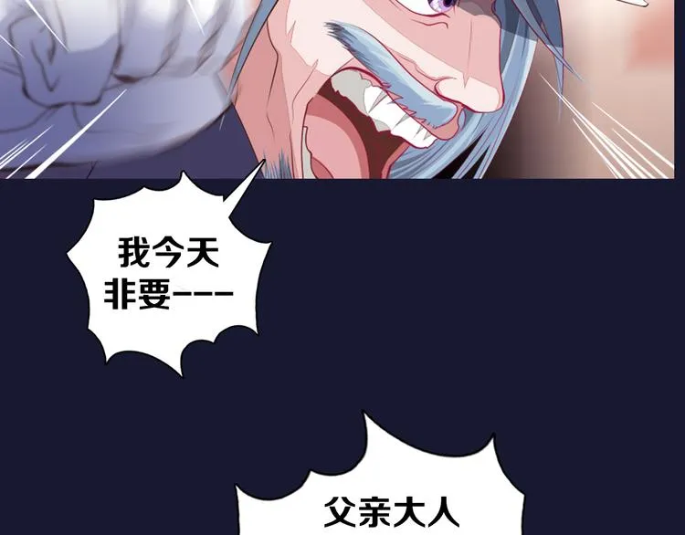第19话 难忘的生日 第50页