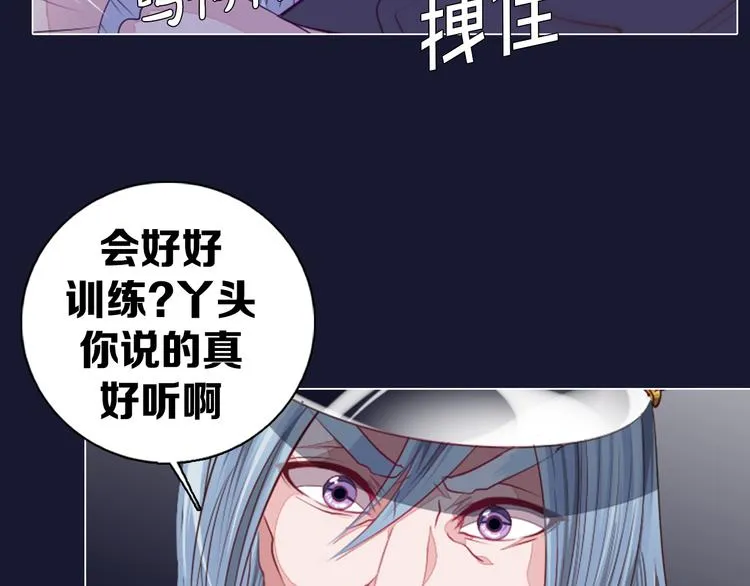 第19话 难忘的生日 第52页