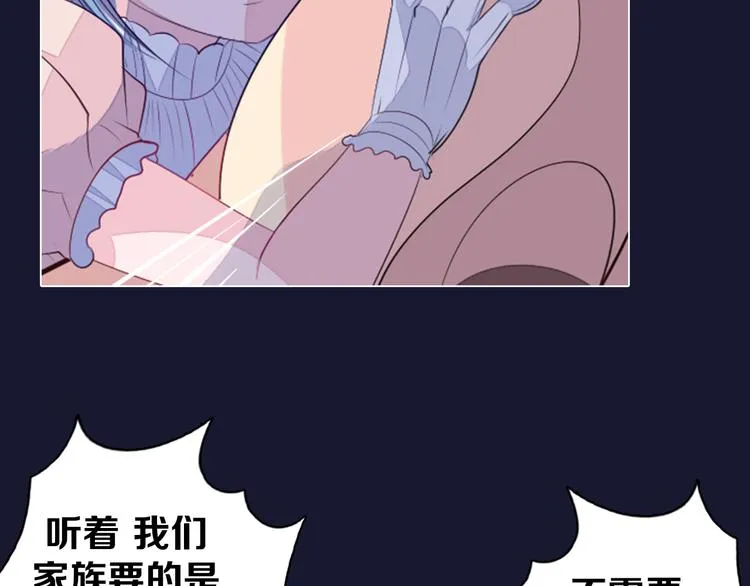 第19话 难忘的生日 第55页