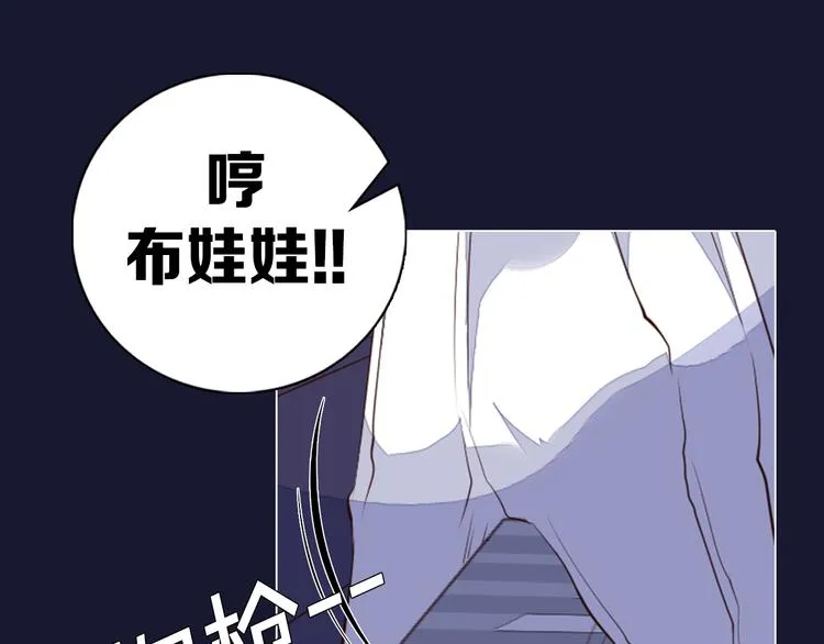 第19话 难忘的生日 第59页