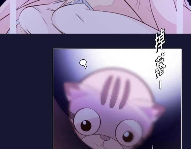 第19话 难忘的生日 第69页