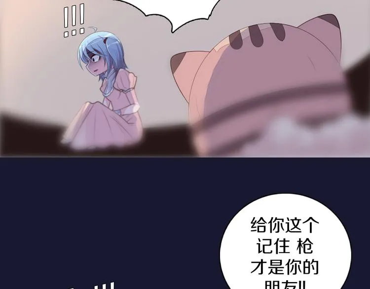 第19话 难忘的生日 第71页