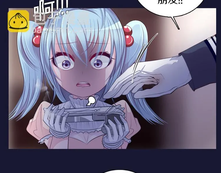 第19话 难忘的生日 第72页