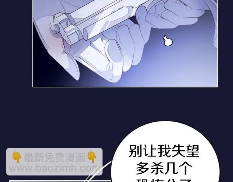第19话 难忘的生日 第75页
