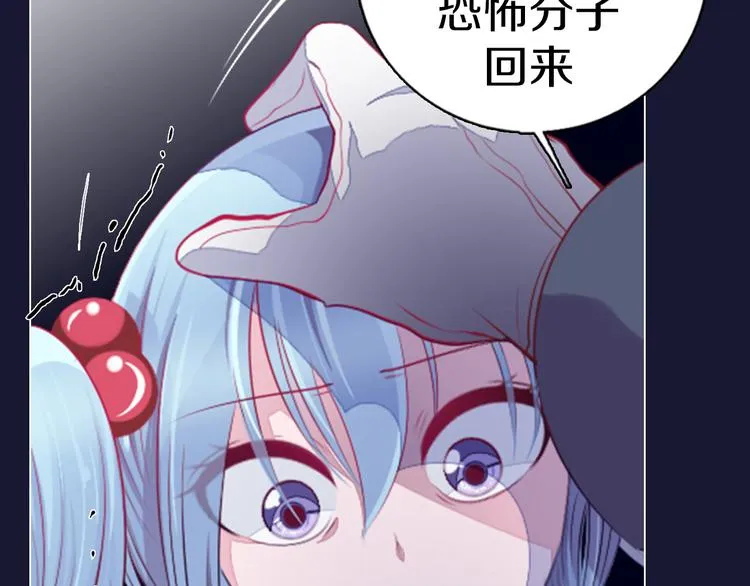 第19话 难忘的生日 第76页