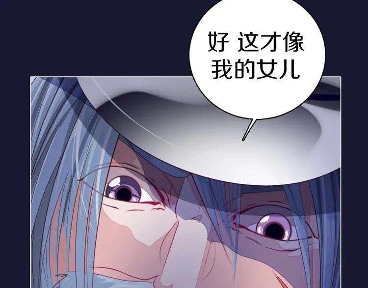 第19话 难忘的生日 第78页