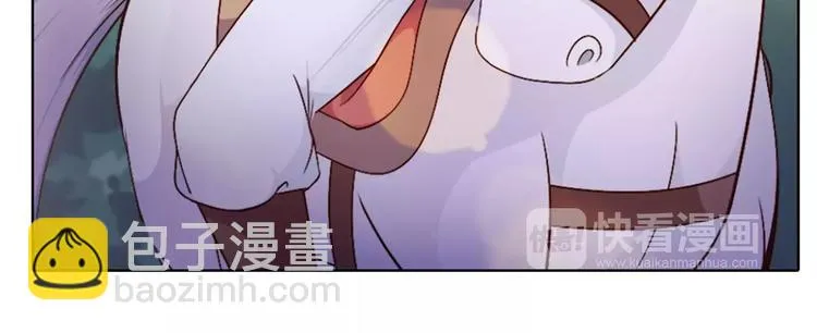 第1话 如果我是龙你会爱我吗 第51页