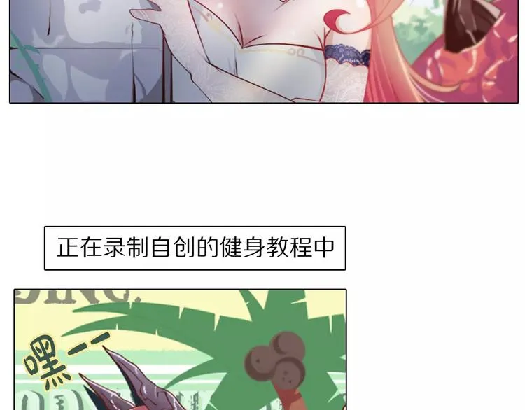 第2话 爸爸的爱情故事 第24页