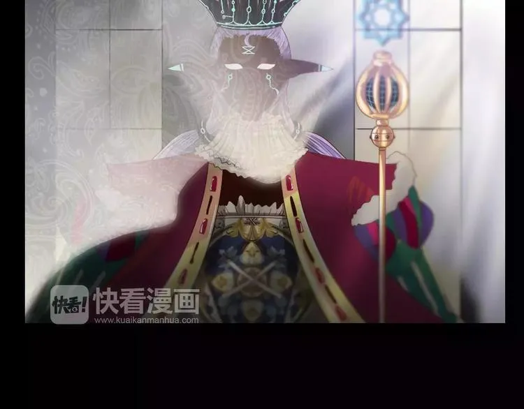 第2话 爸爸的爱情故事 第43页