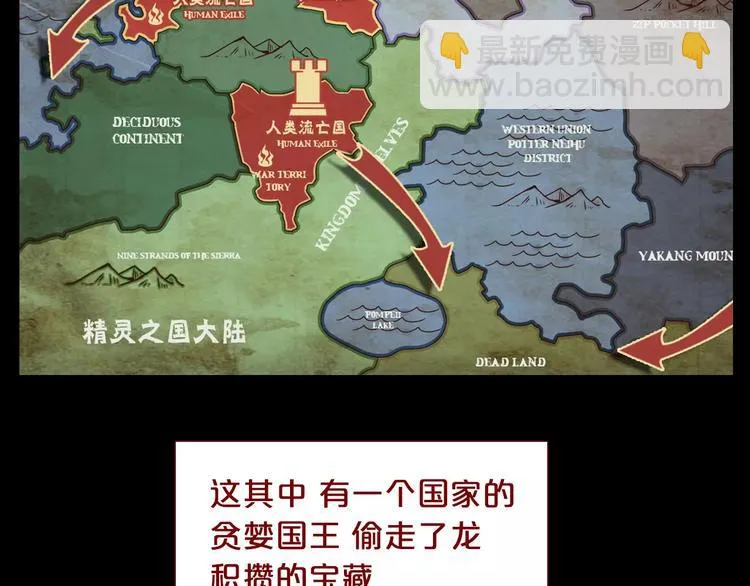 第2话 爸爸的爱情故事 第45页
