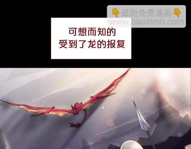 第2话 爸爸的爱情故事 第47页