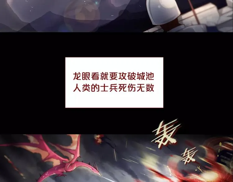 第2话 爸爸的爱情故事 第48页