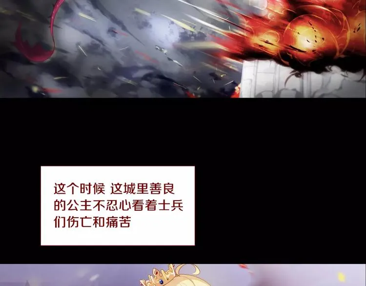 第2话 爸爸的爱情故事 第49页