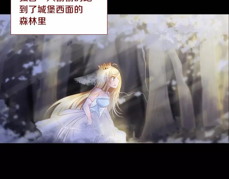 第2话 爸爸的爱情故事 第51页