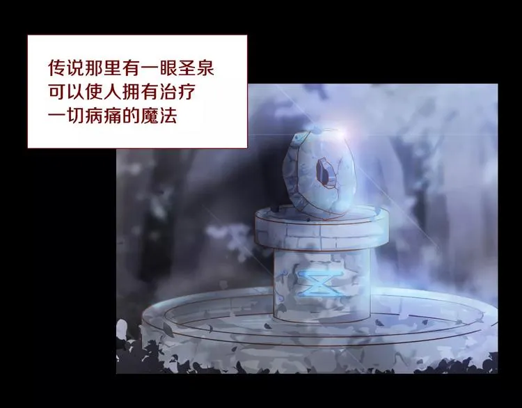 第2话 爸爸的爱情故事 第52页