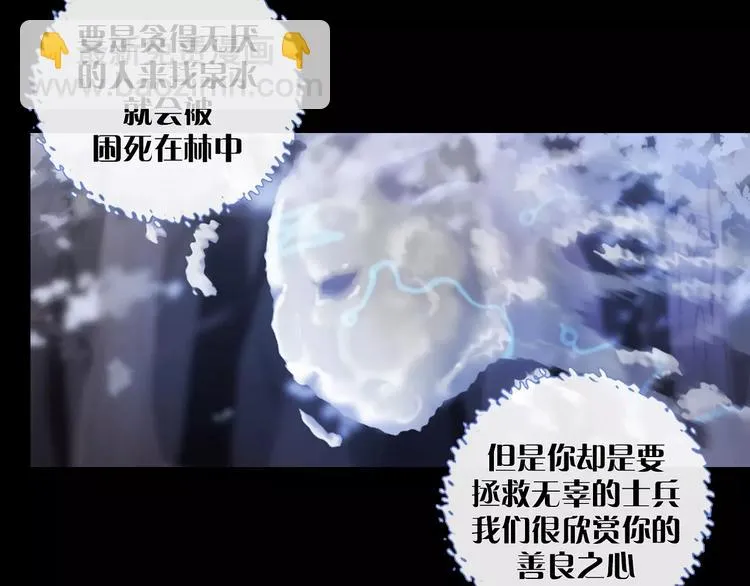 第2话 爸爸的爱情故事 第55页