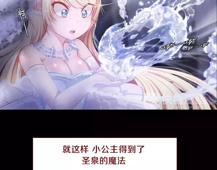 第2话 爸爸的爱情故事 第57页