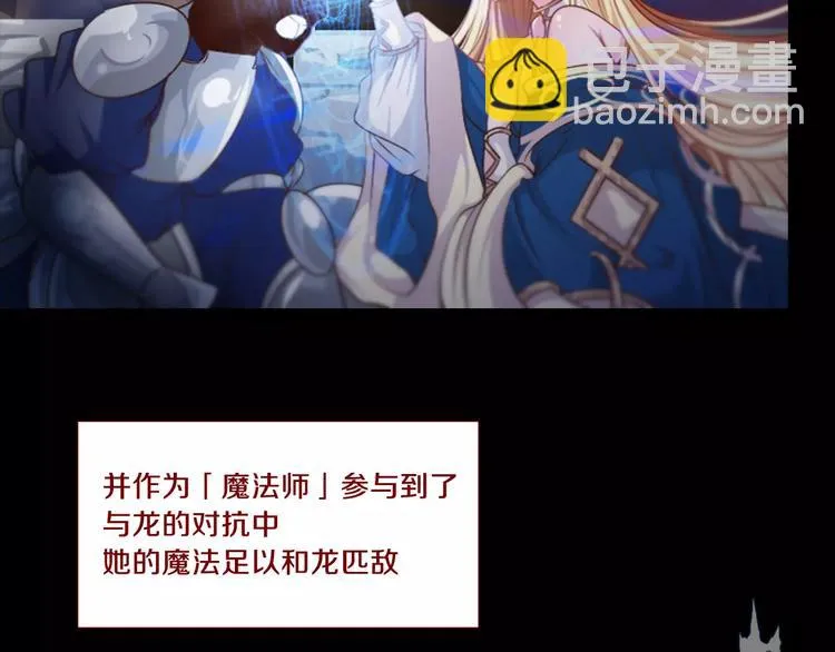 第2话 爸爸的爱情故事 第60页