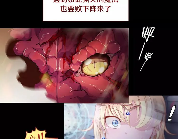 第2话 爸爸的爱情故事 第62页