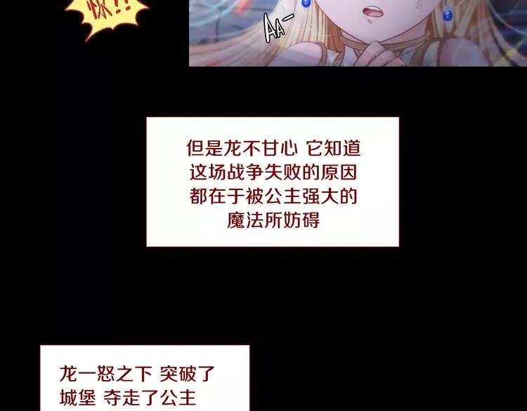 第2话 爸爸的爱情故事 第63页
