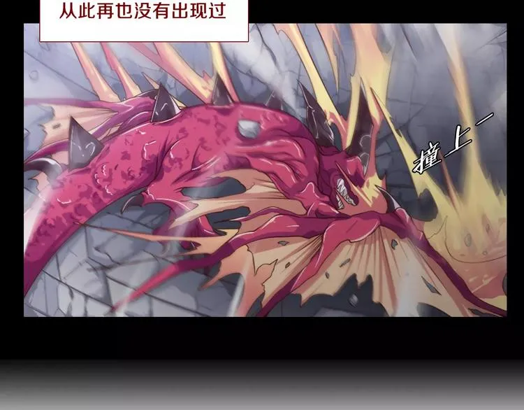 第2话 爸爸的爱情故事 第64页