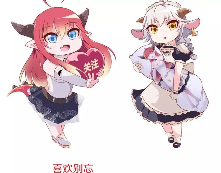 第2话 爸爸的爱情故事 第91页