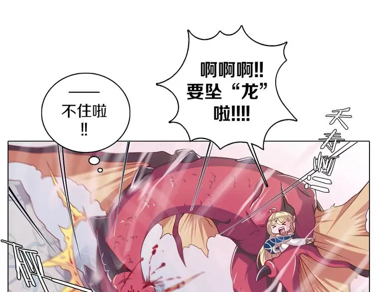 第3话 踏上寻爱旅程 第10页