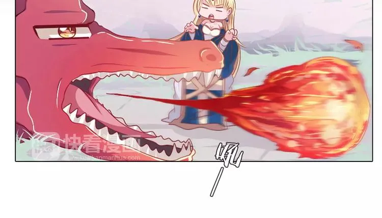 第3话 踏上寻爱旅程 第20页
