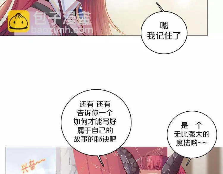 第3话 踏上寻爱旅程 第74页