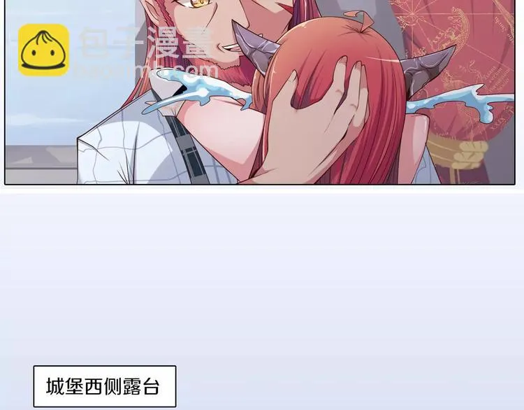 第3话 踏上寻爱旅程 第87页