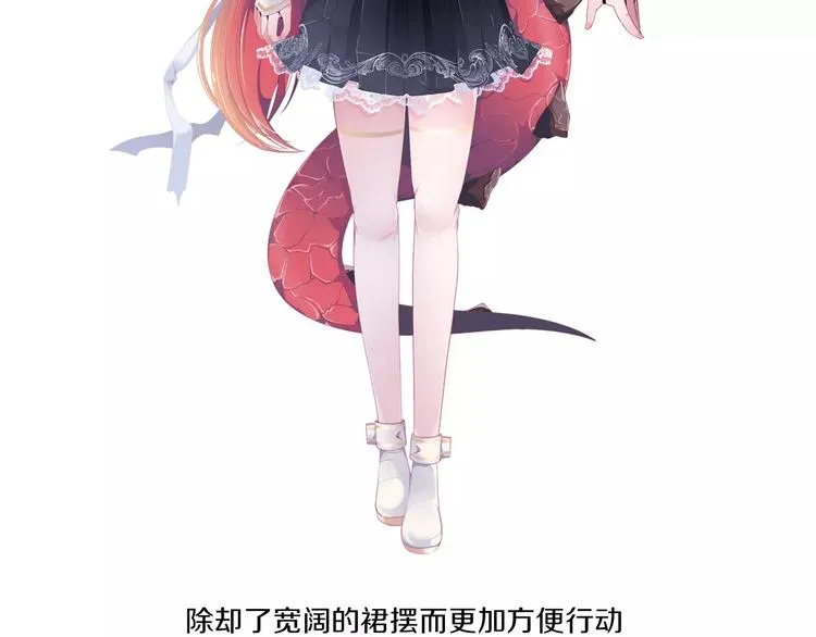 第3话 踏上寻爱旅程 第107页