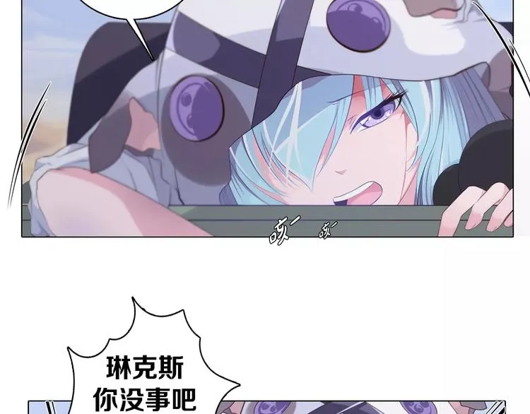 第4话 撞上猎龙人？ 第37页