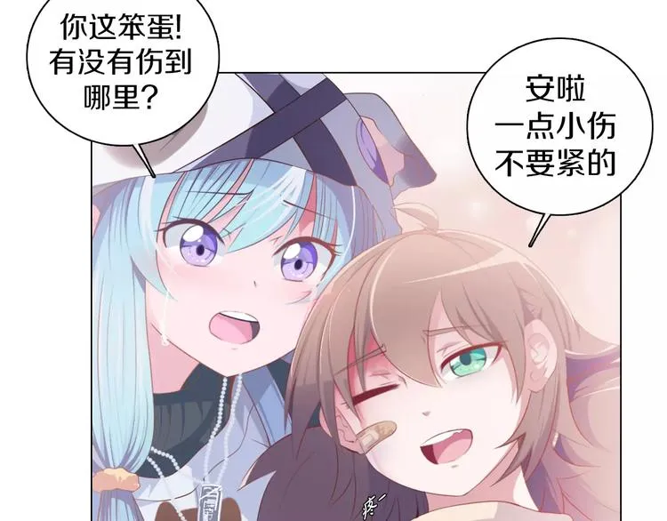 第4话 撞上猎龙人？ 第39页
