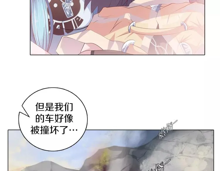 第4话 撞上猎龙人？ 第40页