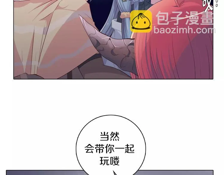 第4话 撞上猎龙人？ 第62页