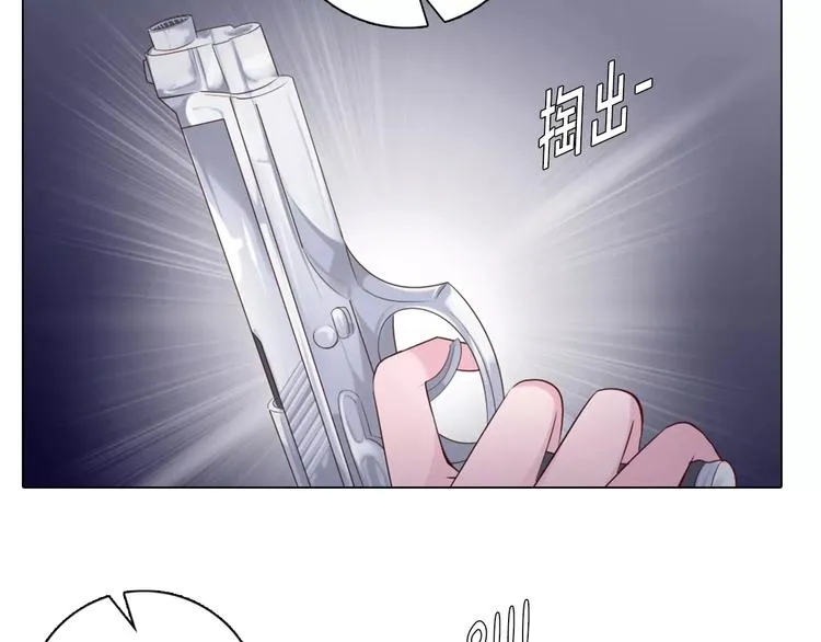 第4话 撞上猎龙人？ 第63页