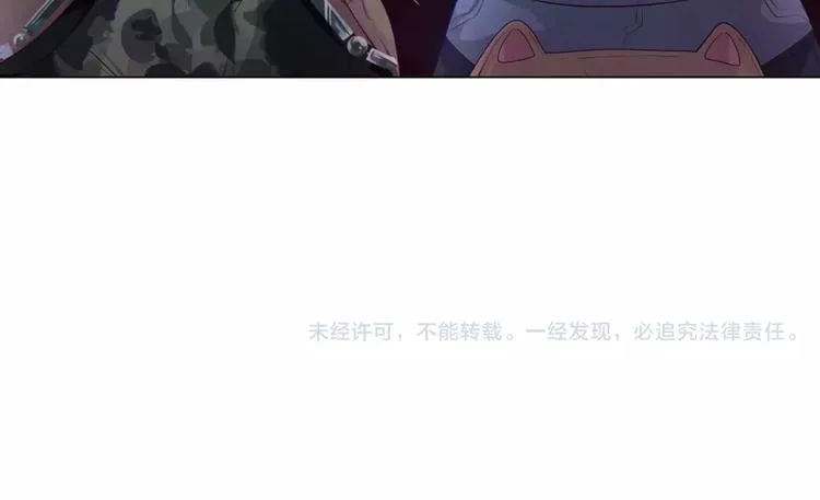 第4话 撞上猎龙人？ 第67页
