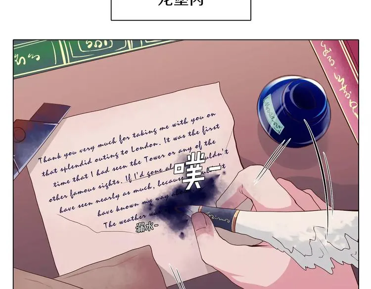 第5话 被抓啦！ 第6页