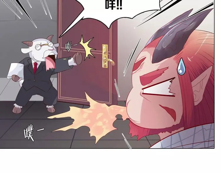 第5话 被抓啦！ 第11页
