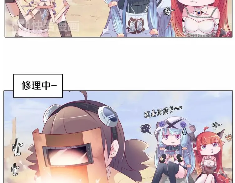 第5话 被抓啦！ 第35页