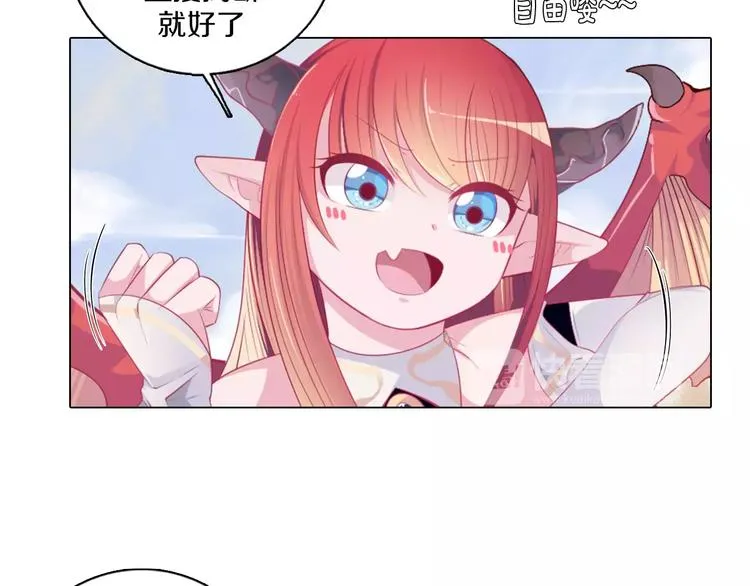 第5话 被抓啦！ 第65页